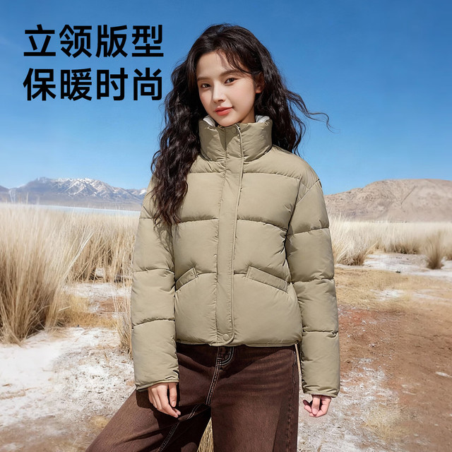 班尼路 精选好价！1件立领棉服+1件保暖内搭（多款多色任选）