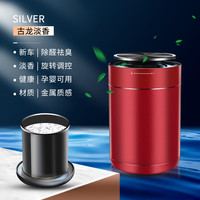 量美 车载香薰香水 60g 红色古龙味