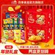  百亿补贴：乐事 年货礼盒薯片 620g*2盒　