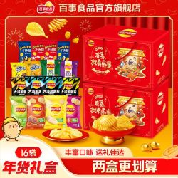 乐事 年货礼盒薯片 620g*2盒