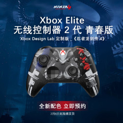 微软 Xbox 无线控制器 精英2 青春版 -《忍者龙剑传 4》Xbox Design Lab 定制版