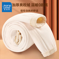 JEANSWEST/真维斯 加绒保暖 女士休闲裤