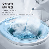 妙馨思 马桶免蹲痔疮坐浴盆男女士专用熏蒸泡药肛门前列腺产妇洗屁屁神器