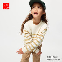 优衣库童装男童女童罗纹圆领针织衫/长袖条纹毛衣毛衫483721 32 深米色 1