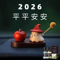 移动端、京东百亿补贴：齐选 小精灵汽车内饰香薰摆件平安高级感车载中控台装饰用品男女