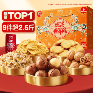 来伊份 坚果礼盒 1255g 优果世界风橙-马上有福