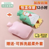 哲堡 PVC注水热水袋 军绿色 热水袋暖手宝 防爆小号学生用