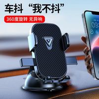 川致 2025新款车载手机支架 吸盘式仪表盘中控台车用导航支架