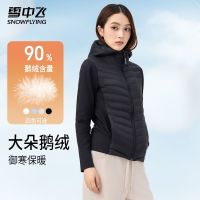 百亿补贴：雪中飞 女款运动羽绒服