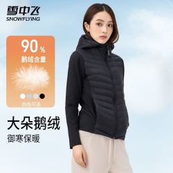 雪中飞 女款运动羽绒服