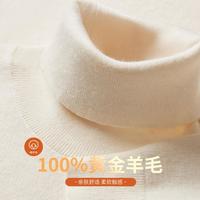 凯撒 【100%黄金绵羊毛】高领羊毛衫男士毛衣秋冬厚款保暖针织衫男