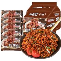 同碗福咸蛋黄拌面多规格组合速食整箱袋装方便面夜宵泡面 炸酱面10包