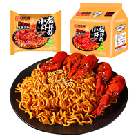 同碗福咸蛋黄拌面多规格组合速食整箱袋装方便面夜宵泡面 小龙虾拌面10包
