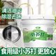 畅风坡 食品级小苏打粉多功能 1000g*1桶