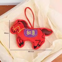 果奇 红色小马挂件马年吉祥物生肖挂饰包包钥匙扣毛绒可爱新年喜庆玩偶