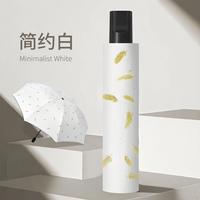 邦禾 羽毛雨伞晴雨两用学生上学专用男女手动遮阳太阳伞防晒防紫外线