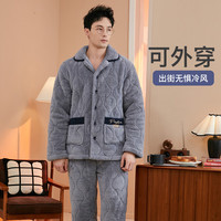 芬腾睡衣男士【加厚三层夹棉】冬季翻领家居服套装 灰兰 M
