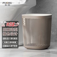 朴厨 无盖垃圾桶 18L 家用镂空厨房卧室客厅厕所卫生间简约大号