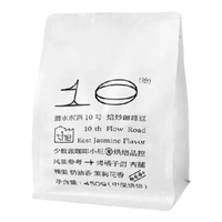 治光师 潜水东路10号SOE 茉莉花榛果 中深烘水洗耶加雪菲意式咖啡豆450g 【中深】潜水东路Soe450g