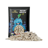 FISH BABY鱼缸过滤材料十五合一净水龟缸套装细菌环活性炭玻璃火山珊瑚石 珊瑚石500克