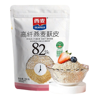 西麦 高纤燕麦麸皮400g燕麦片低GI即食早餐代餐无额外添加蔗糖