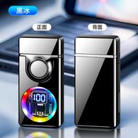 正牌 声控智能双火打火机充电气电混合四种打火个性创意礼物送男友