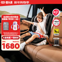 猫头鹰 安全座椅儿童3-12岁大童汽车加宽加高可折叠妙拓深空黑-新国标