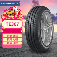 三角 TE307 轮胎 165/65R15 81H 适配零跑T03/黑猫/白猫