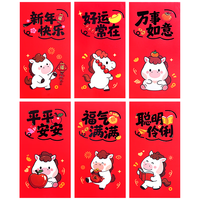 新新精艺新年红包12个装春节马年红包2026年最创意过年红包袋利是封