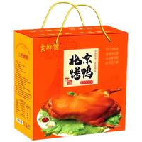 【爆品】鸡鸭鹅吉祥三宝礼盒特产年货礼盒1700g熟食即食