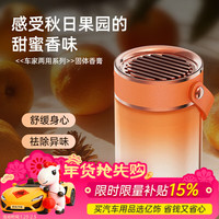 亿饰 车载香薰 蔚蓝海风 200g 1瓶