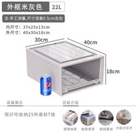 互动空间 1384 抽屉式收纳盒 22L出口款（深40宽30高18） 塑料 日式