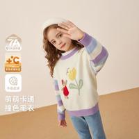 JELLYBABY 【条纹撞色高级感套头毛衣】25冬款女童发热圆领毛衣大童