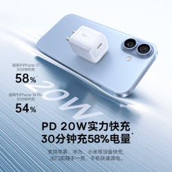 倍思 小冰充20W氮化镓充电器适用苹果17充电头快充iPhone16promax15/14/13手机iPad插头 白