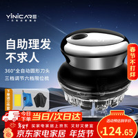 移动端、京东百亿补贴：一尔 自助理发器自己理发理发器成人自助剪发器寸头圆头剃头全身防水理发神器