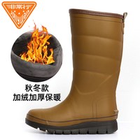 非常行 JW332NK20200919 男士高筒雨鞋 冬季加绒加厚保暖 透气防滑 落叶黄色 39码