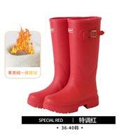 非常行 经典红色雨鞋女长筒加绒防水防滑户外靴时尚百搭高筒雨靴