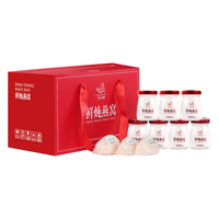 AISAN BIRD'S NEST 艾尚燕 即食燕窝45g