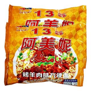 阿美妮 Amina新疆阿美妮方便面袋装烤羊肉串味泡面美食出差宿舍零食特产 烤肉味12袋