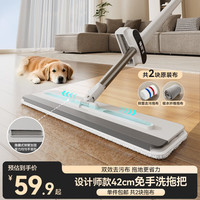 锡洁 平板拖把套装 42cm 2块布