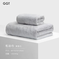 GGT 日本雪花绒抗菌浴巾不掉毛加厚大毛巾成人大浴巾速干（浴巾+毛巾套装）