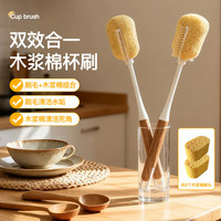 锡洁 木浆棉杯刷 加长手柄清洁刷 木浆棉杯刷*1 替换头*1