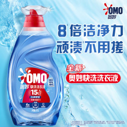奥妙 快洗洗衣液 8倍洁净力 2kg(赠家政2小时)