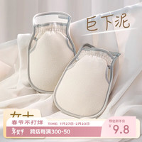 索朗 搓澡巾搓澡神器家用女强力搓泥专用无痛后背男粗砂洗澡巾布手套灰