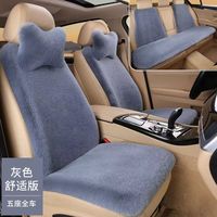 硕基 冬季毛绒汽车坐垫兔毛加厚保暖柔软通用座垫套