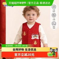 88VIP：婴蓓依 宝宝马甲红色新年款婴儿拜年服秋冬夹棉保暖刺绣过年坎肩
