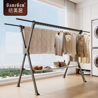 百亿补贴：格美居 X型置地晾衣架加厚晒被子神器阳台双杆折叠伸缩落地凉衣架