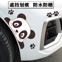 祈生花 创意熊猫车贴 车身刮痕遮盖贴画 主产品*1