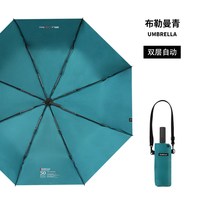 Rabbituu RA031 自动折叠伞 男士雨伞 遮阳晴雨两用 大号 简约 双层 布勒曼青