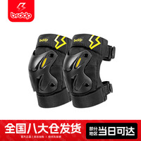 BSDDP 摩托车护膝护肘防摔骑士防风护腿机车装备骑行护具男膝盖护套四季